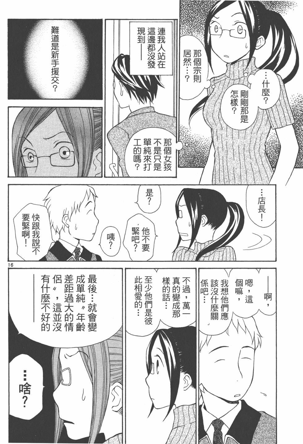 第203页