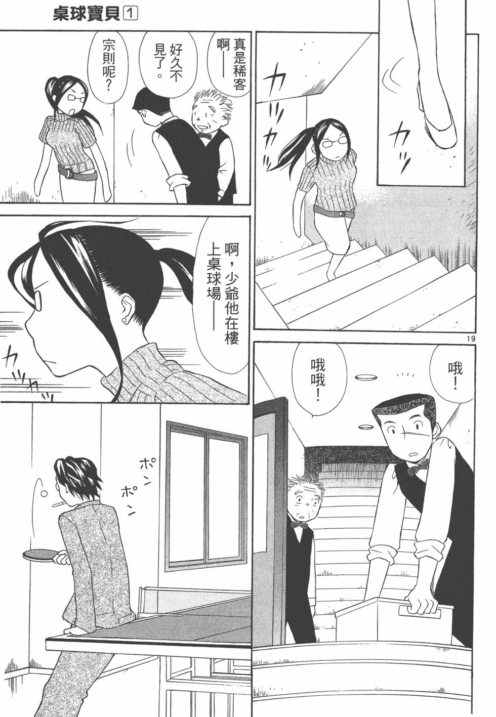 第206页