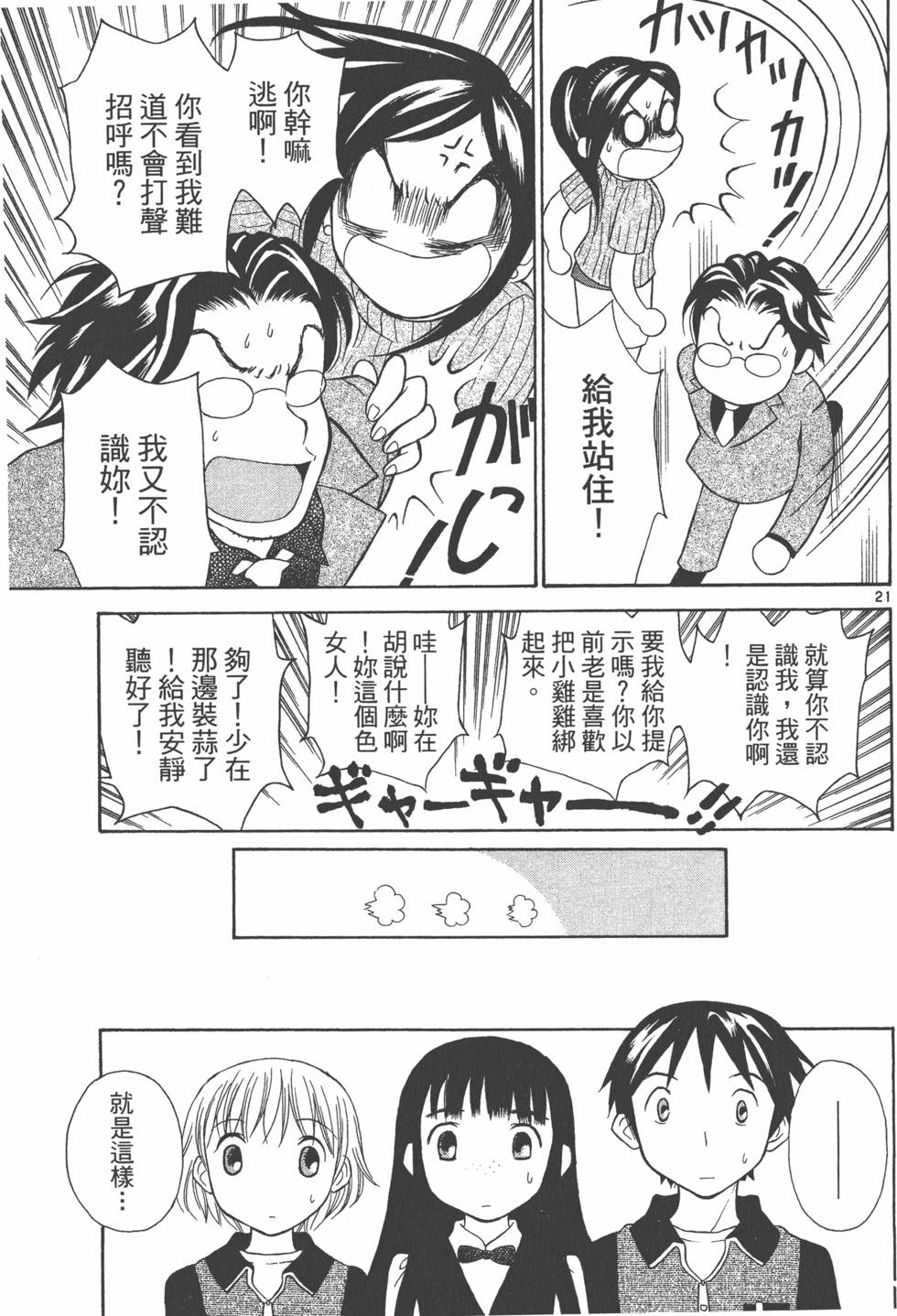 第208页