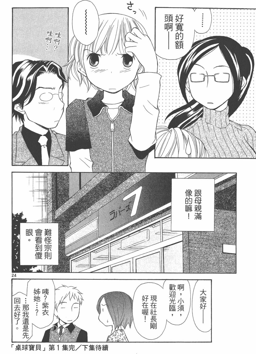 第211页