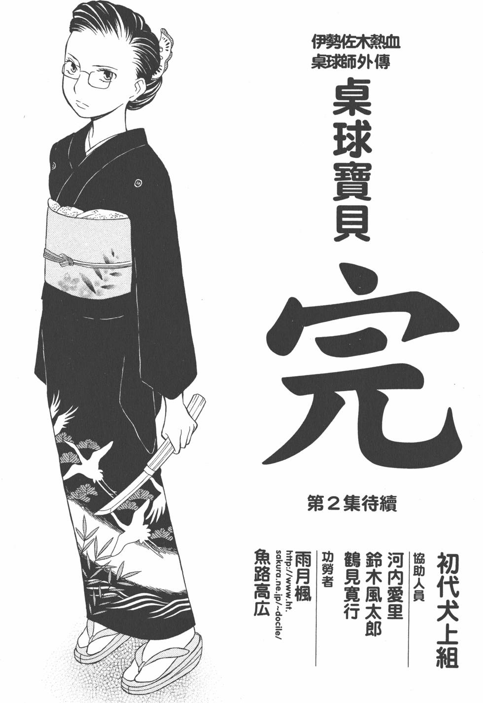 第214页