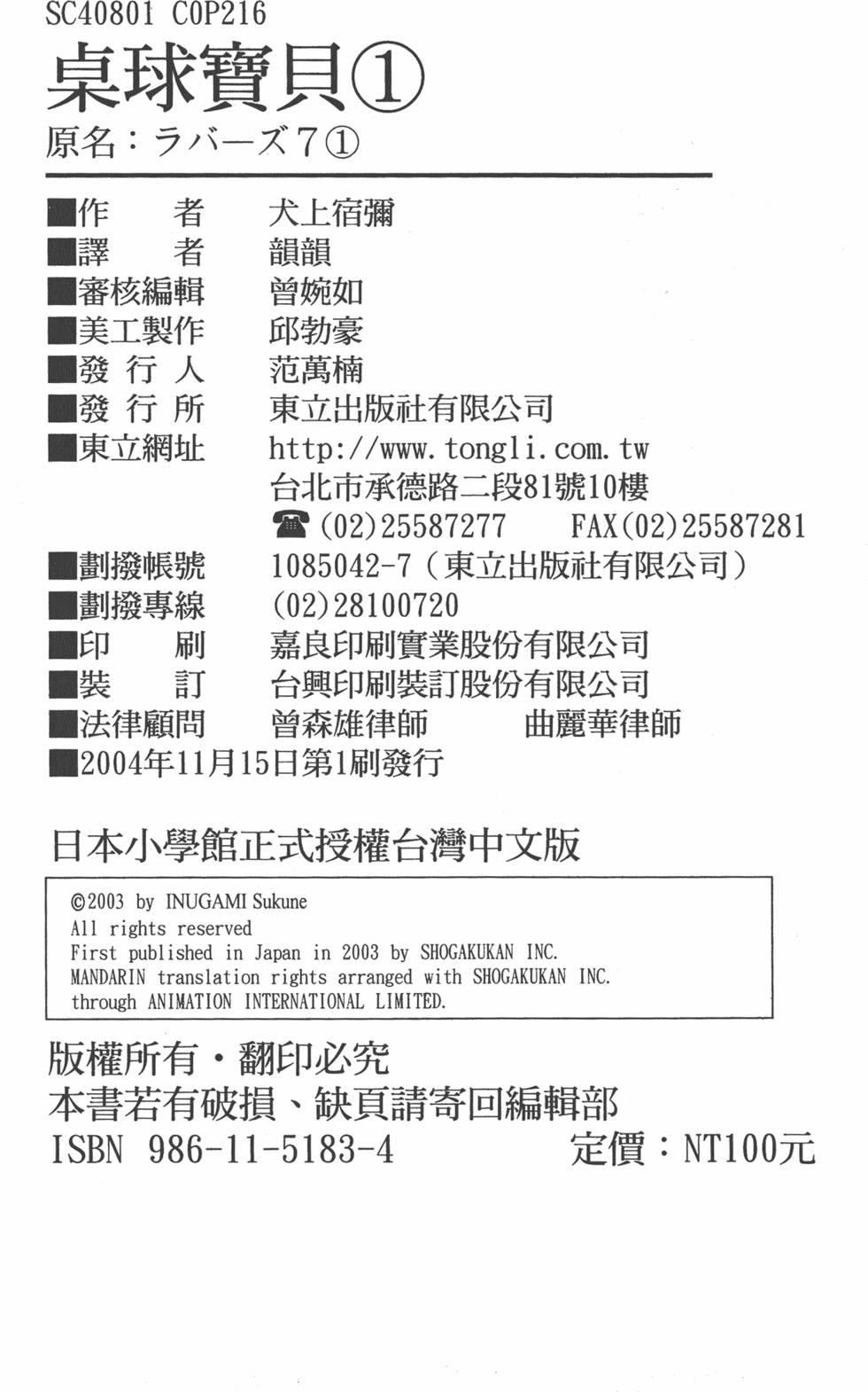 第215页
