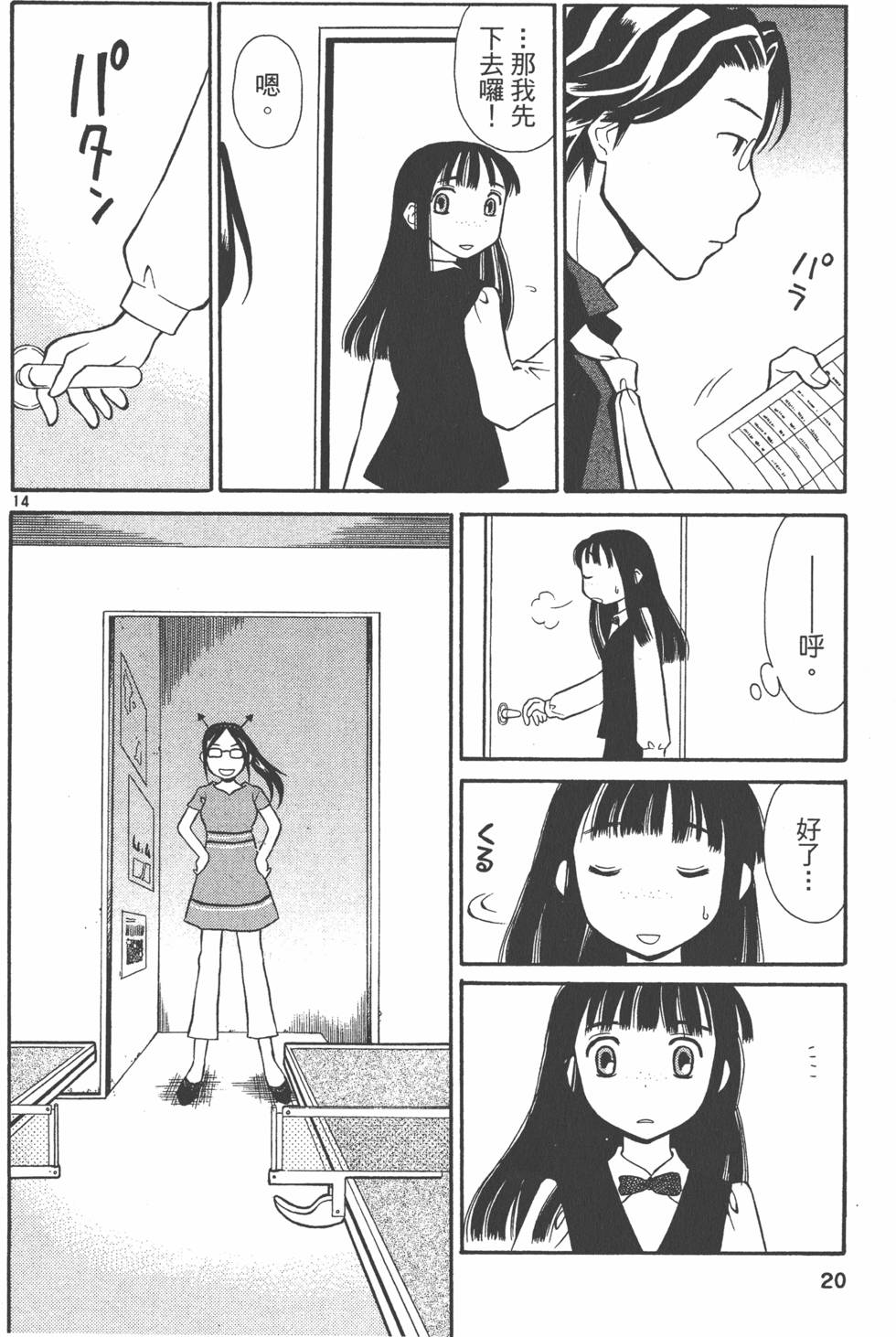 第19页