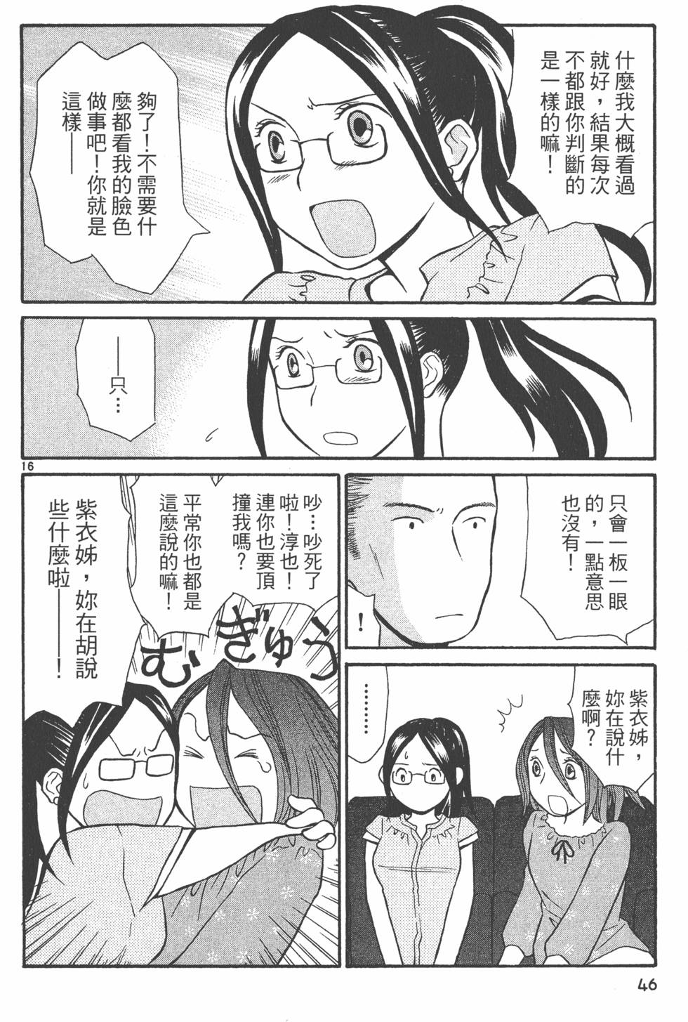 第45页