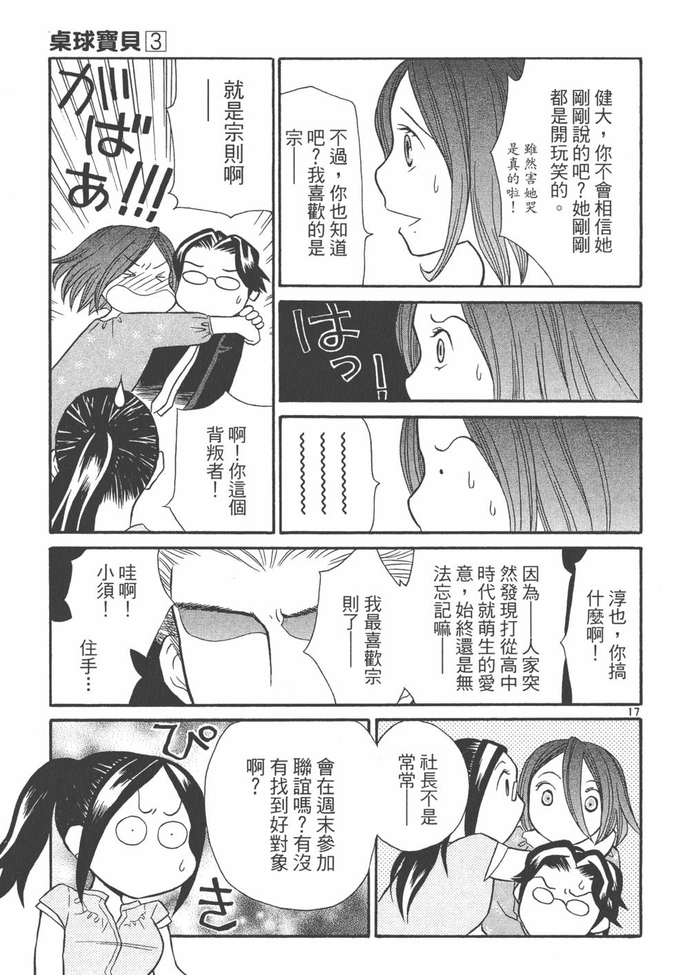 第46页