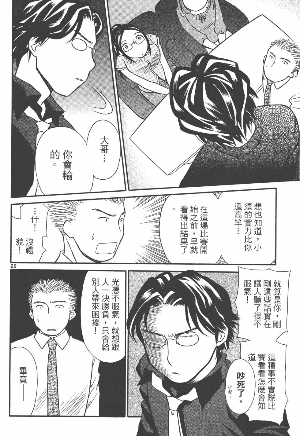 第49页