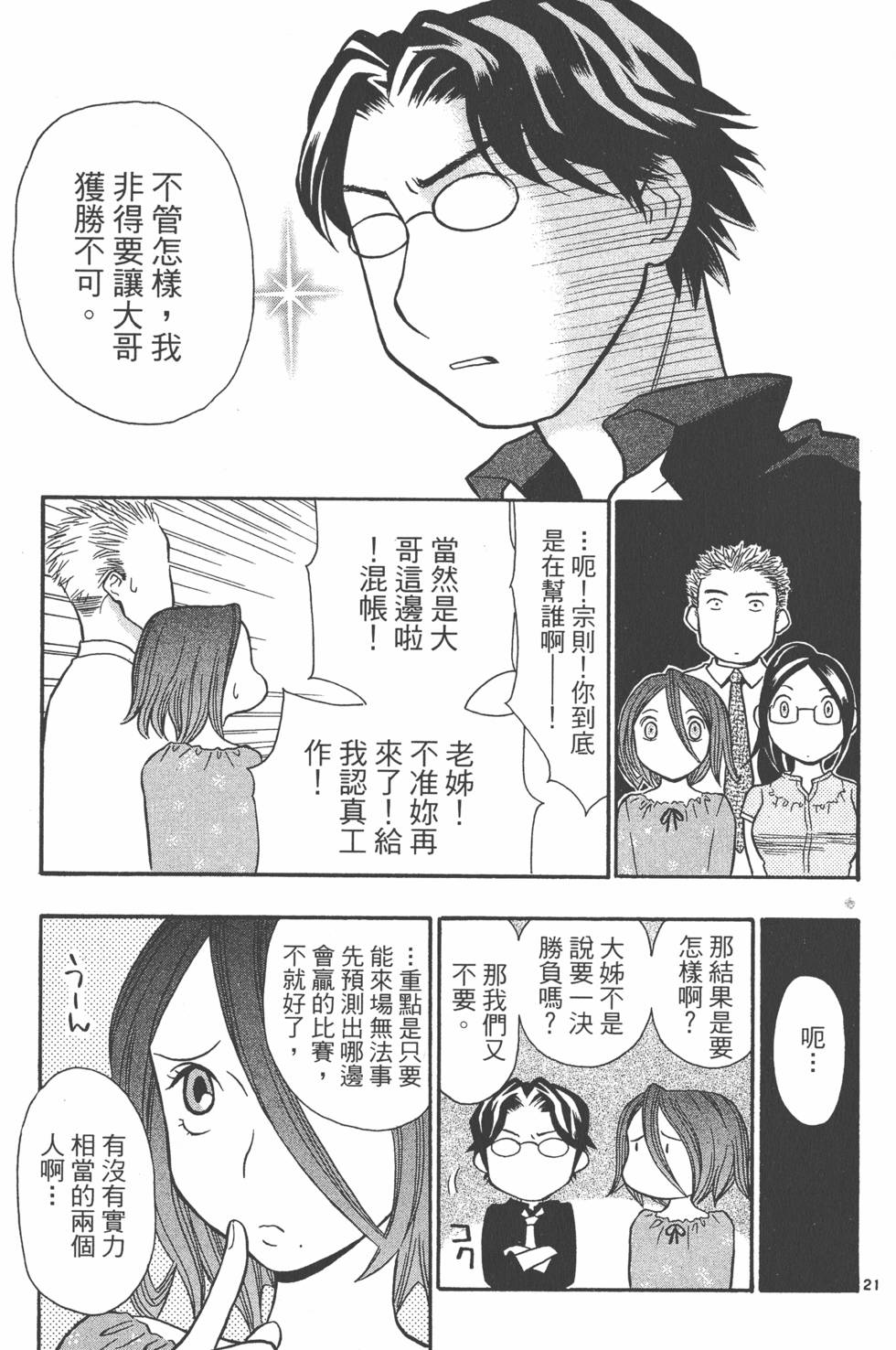 第50页