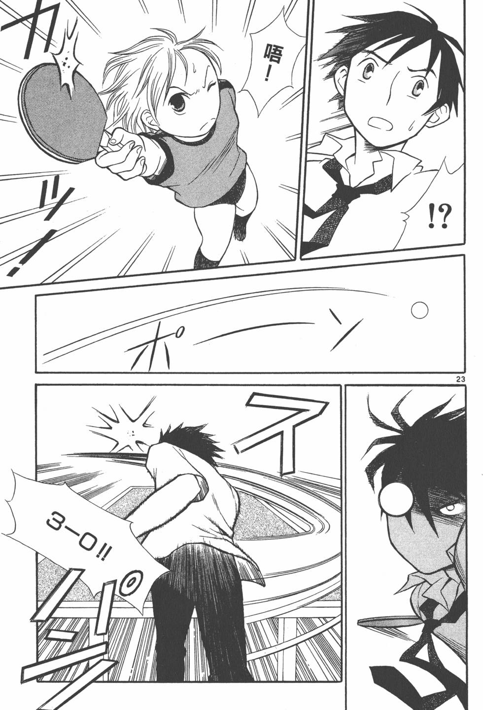 第76页