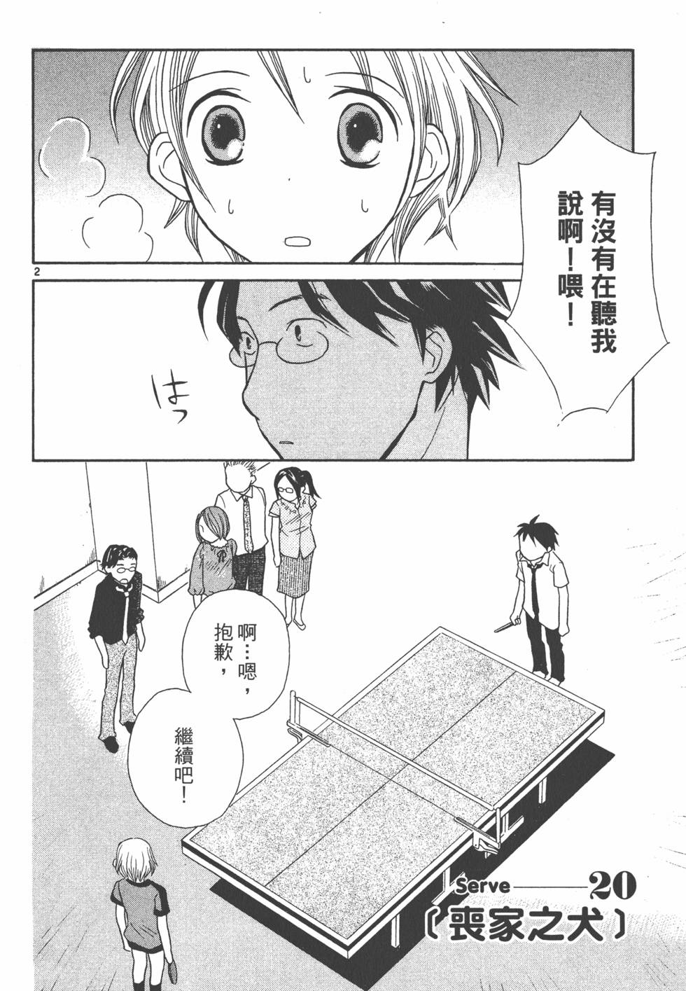 第79页