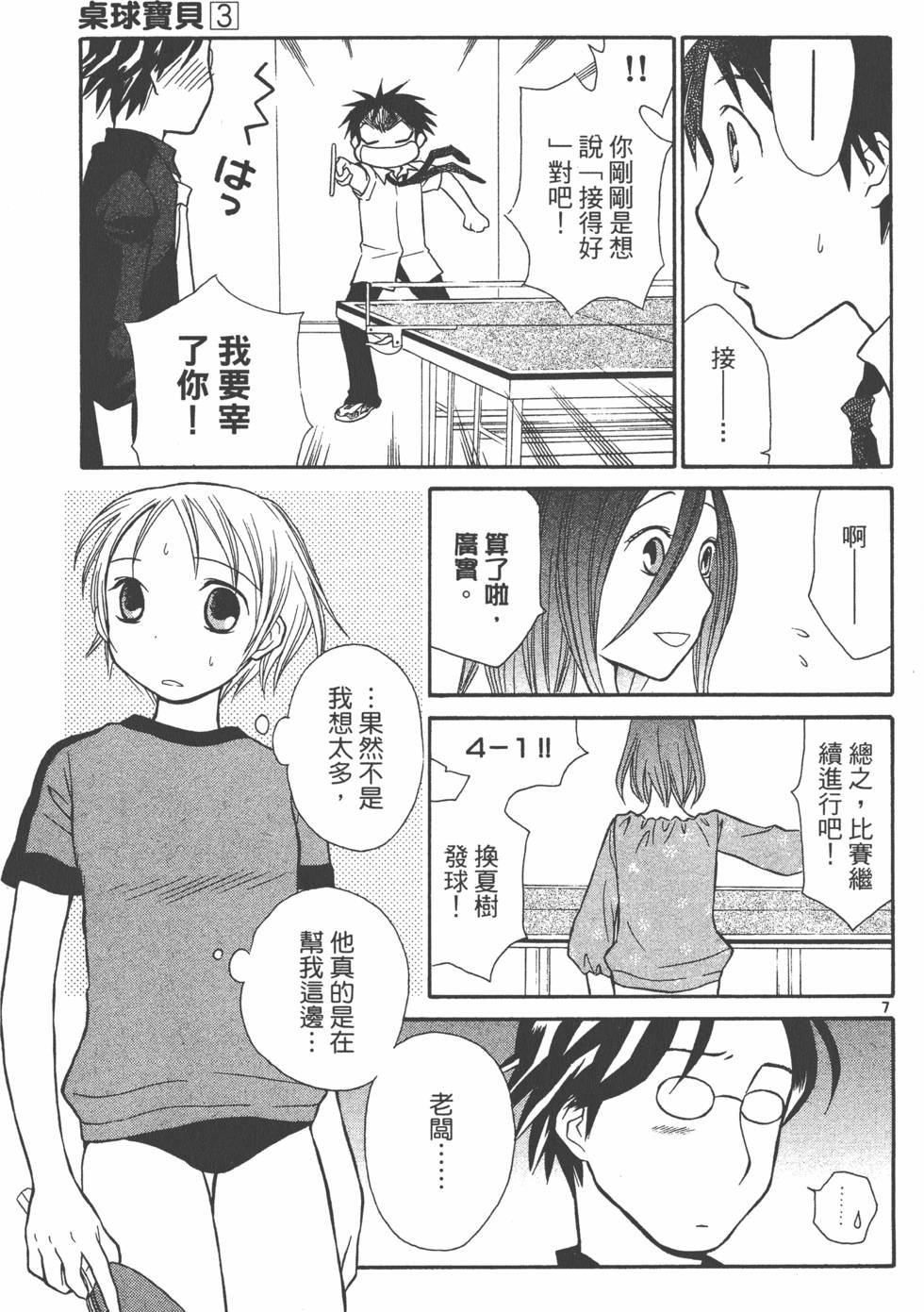 第84页