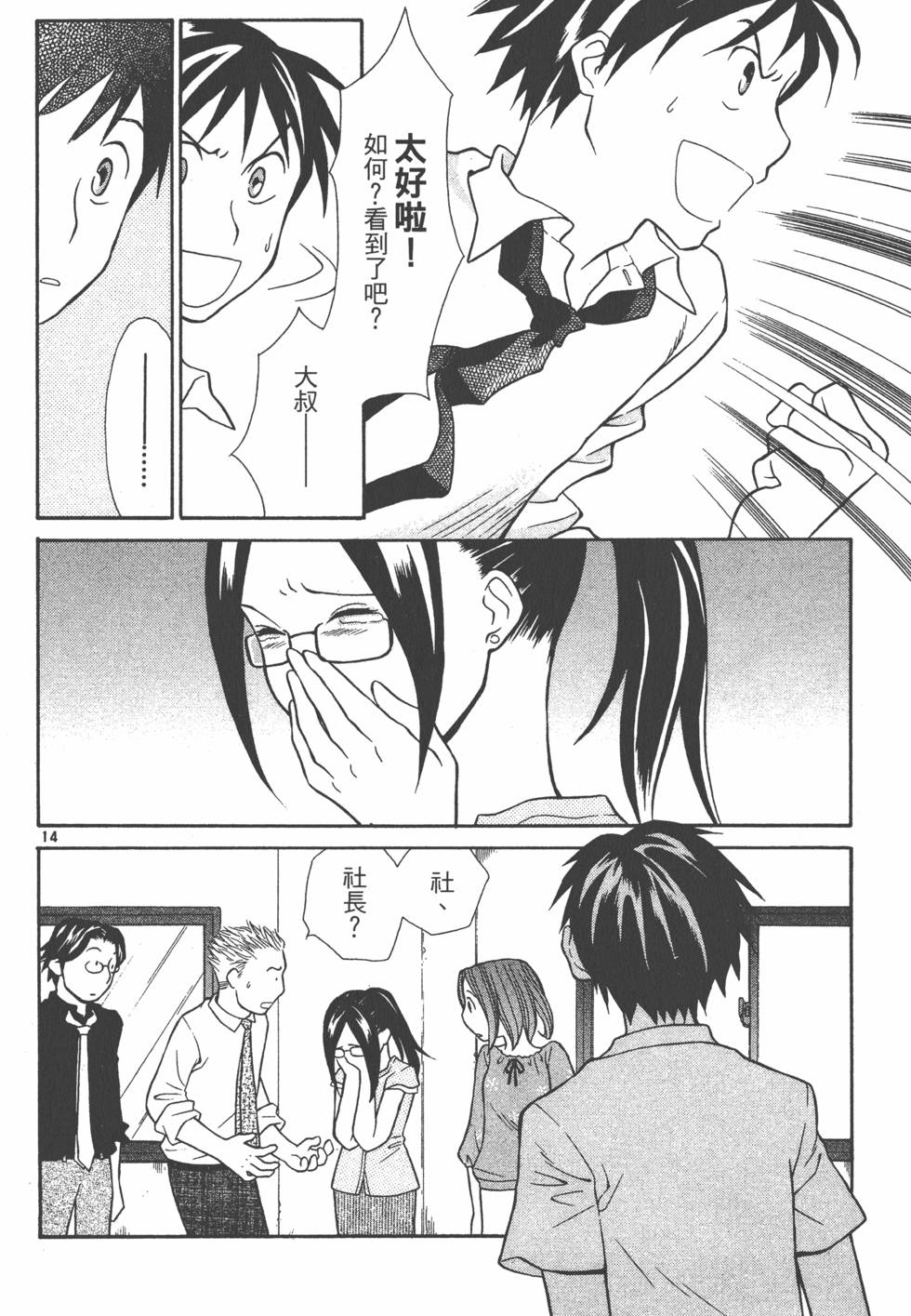 第91页