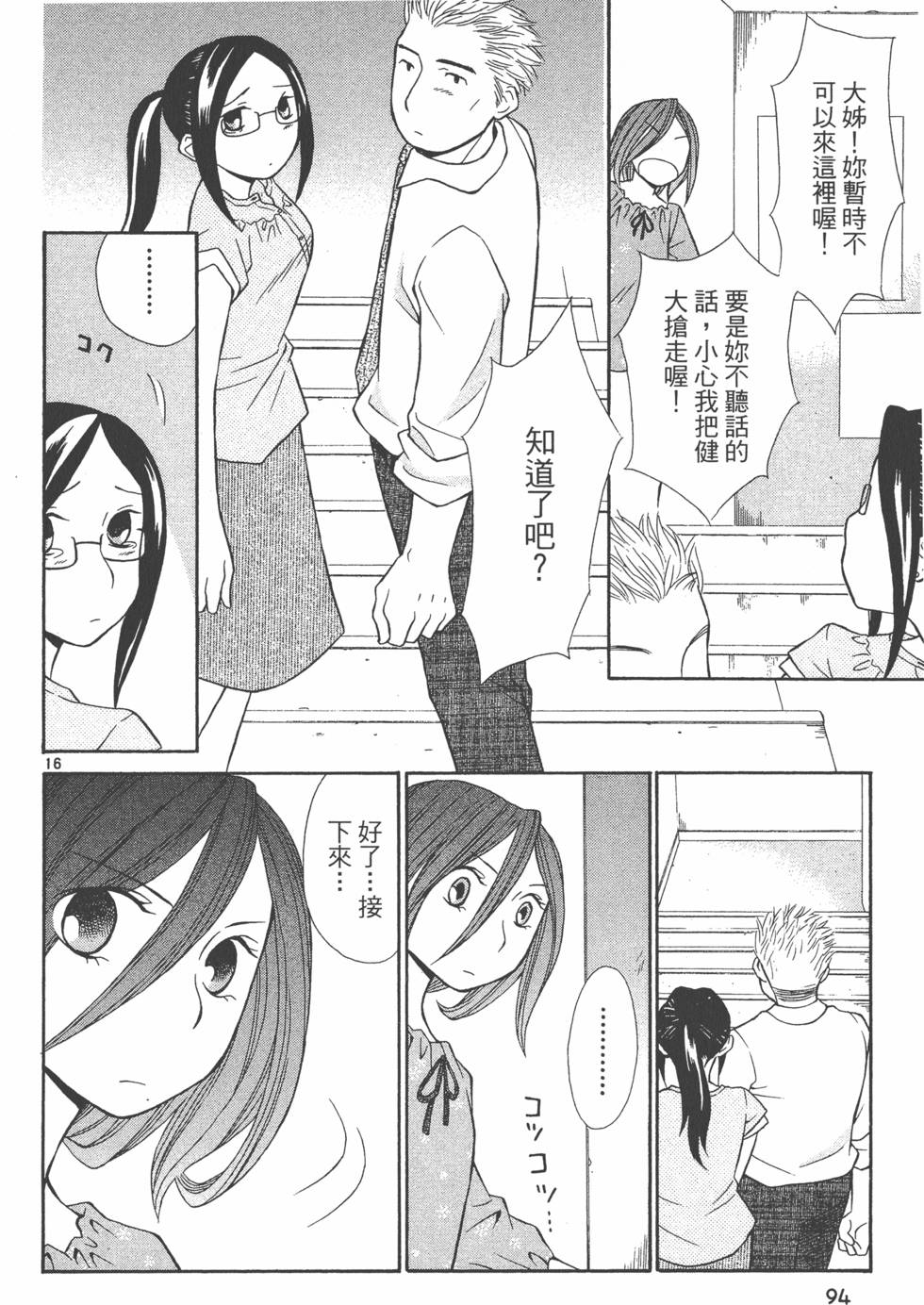 第93页