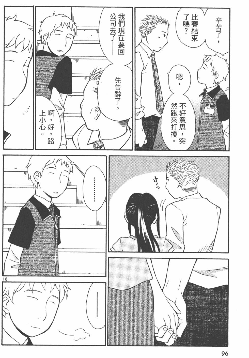第95页