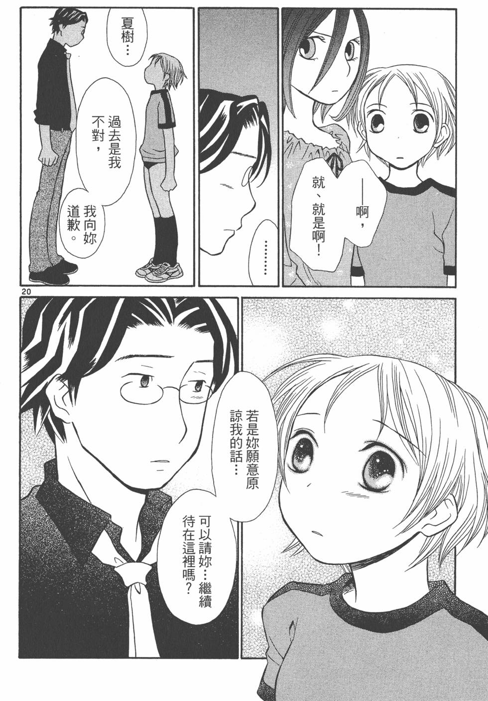 第97页