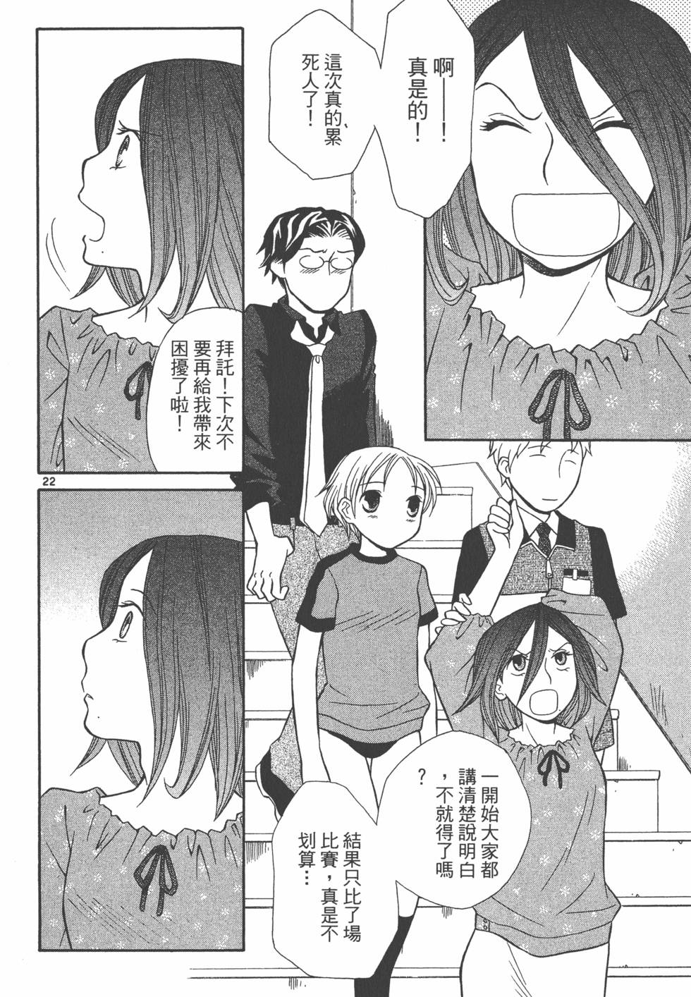 第99页