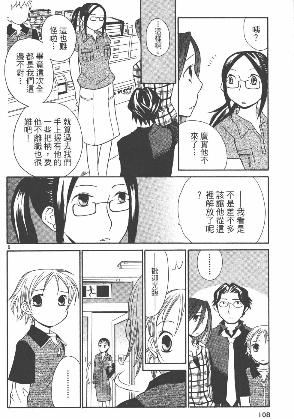 第107页