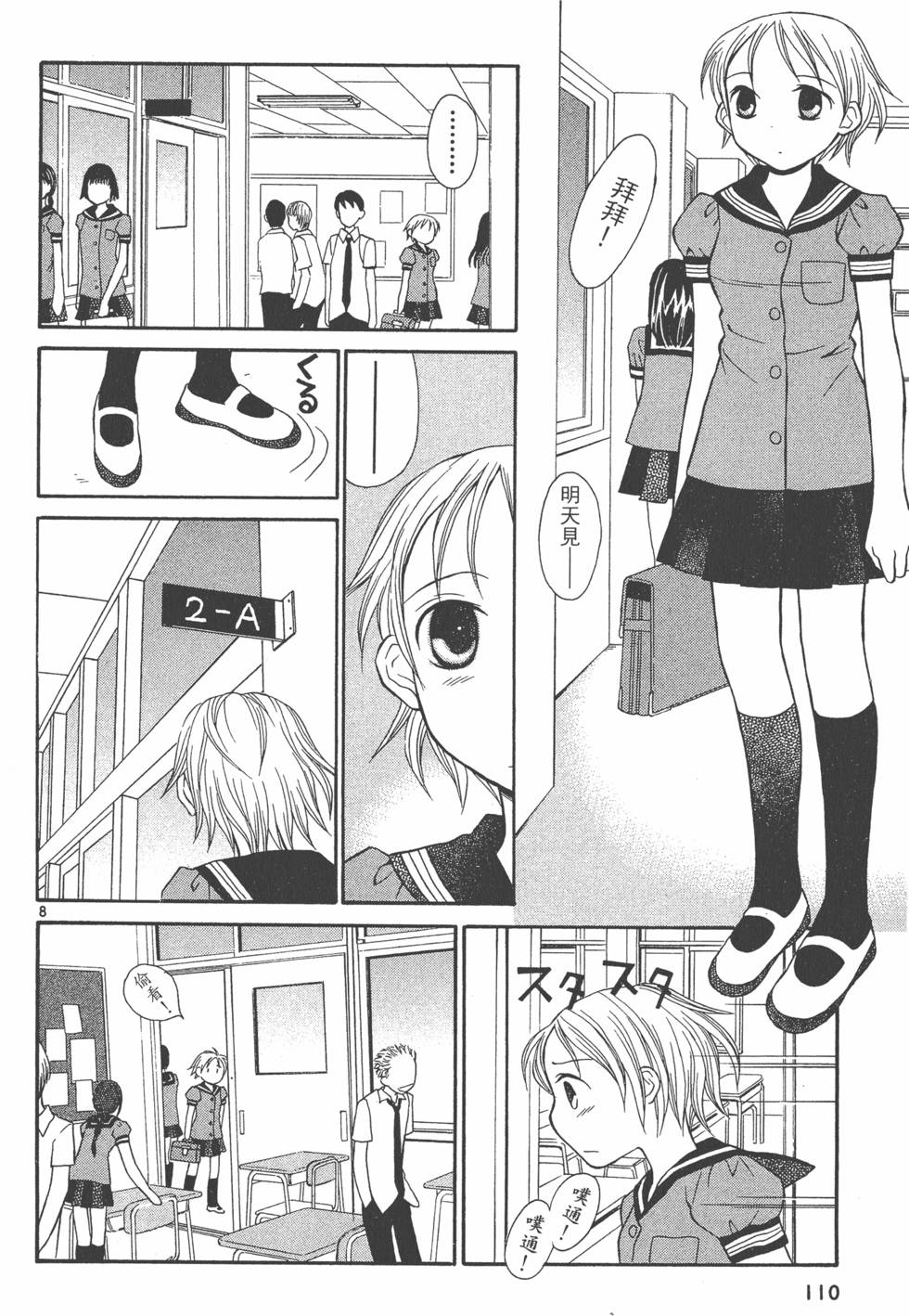 第109页