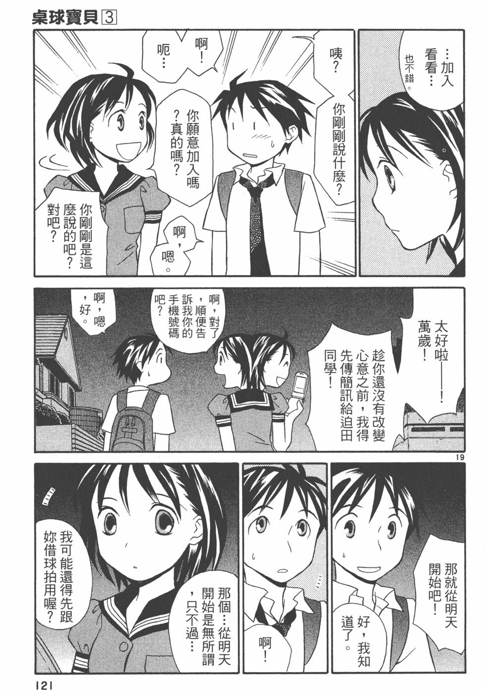 第120页