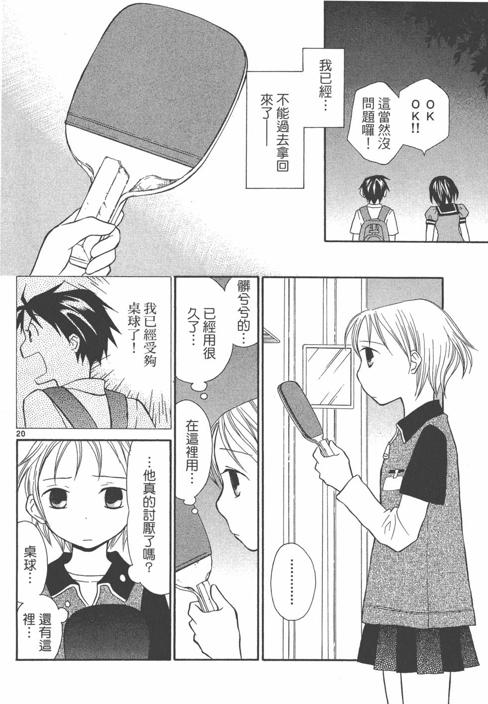 第121页