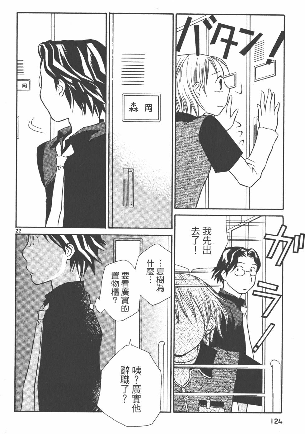 第123页