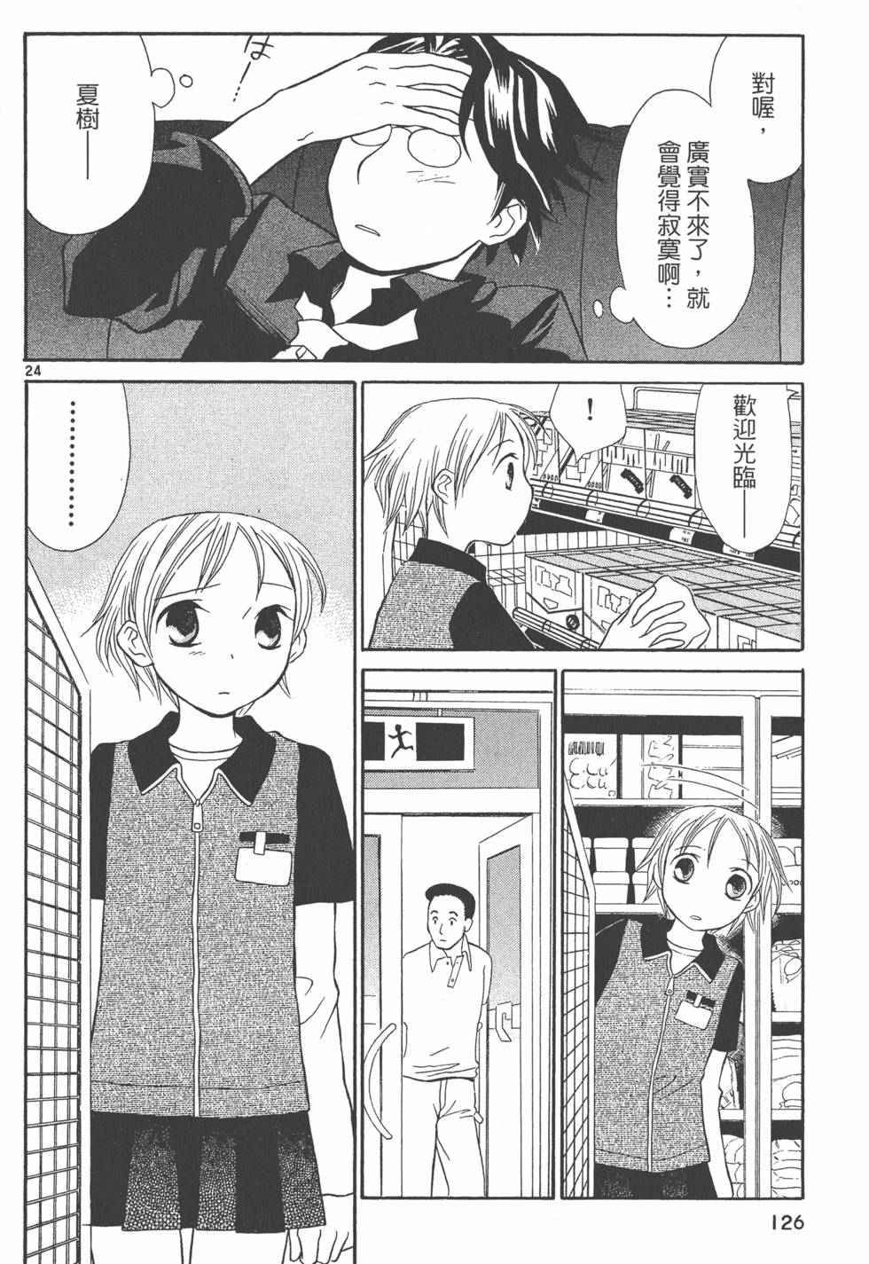 第125页