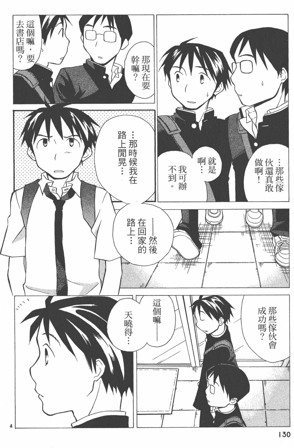 第129页