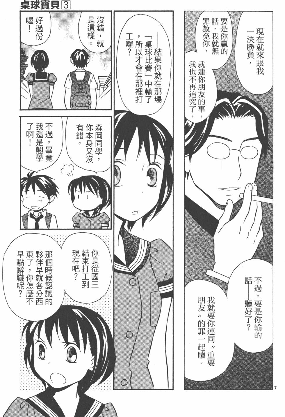 第132页
