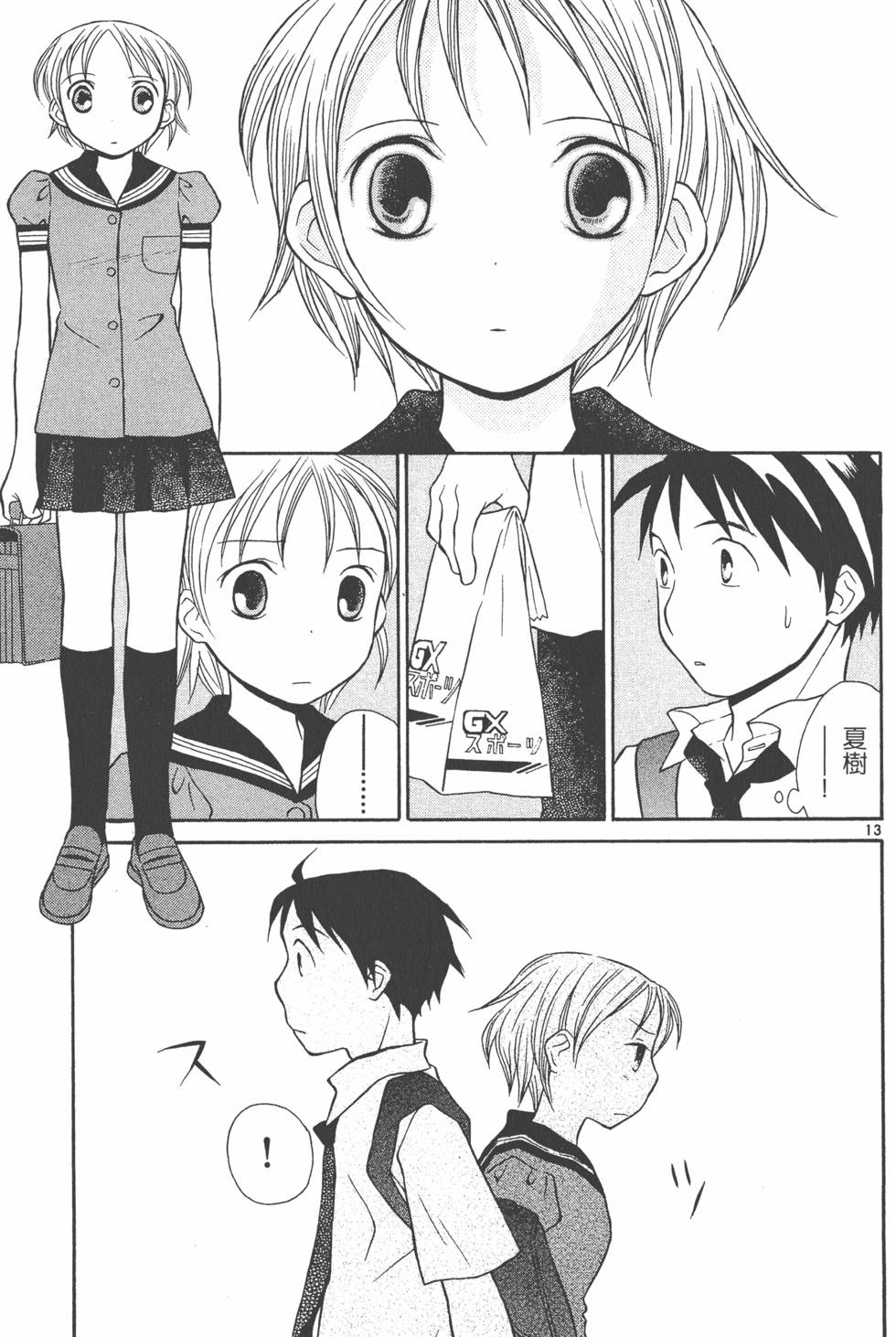 第138页