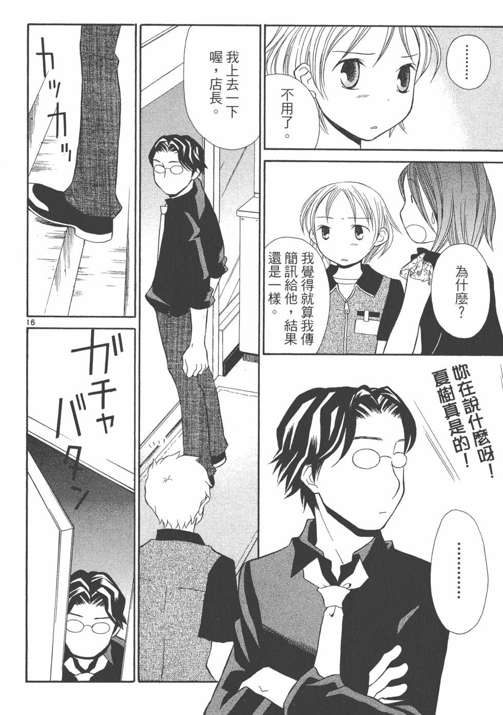 第141页