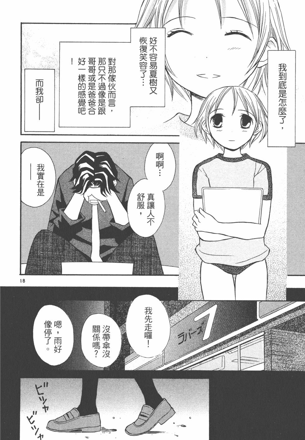 第143页