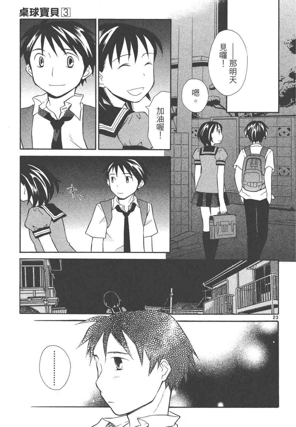第148页