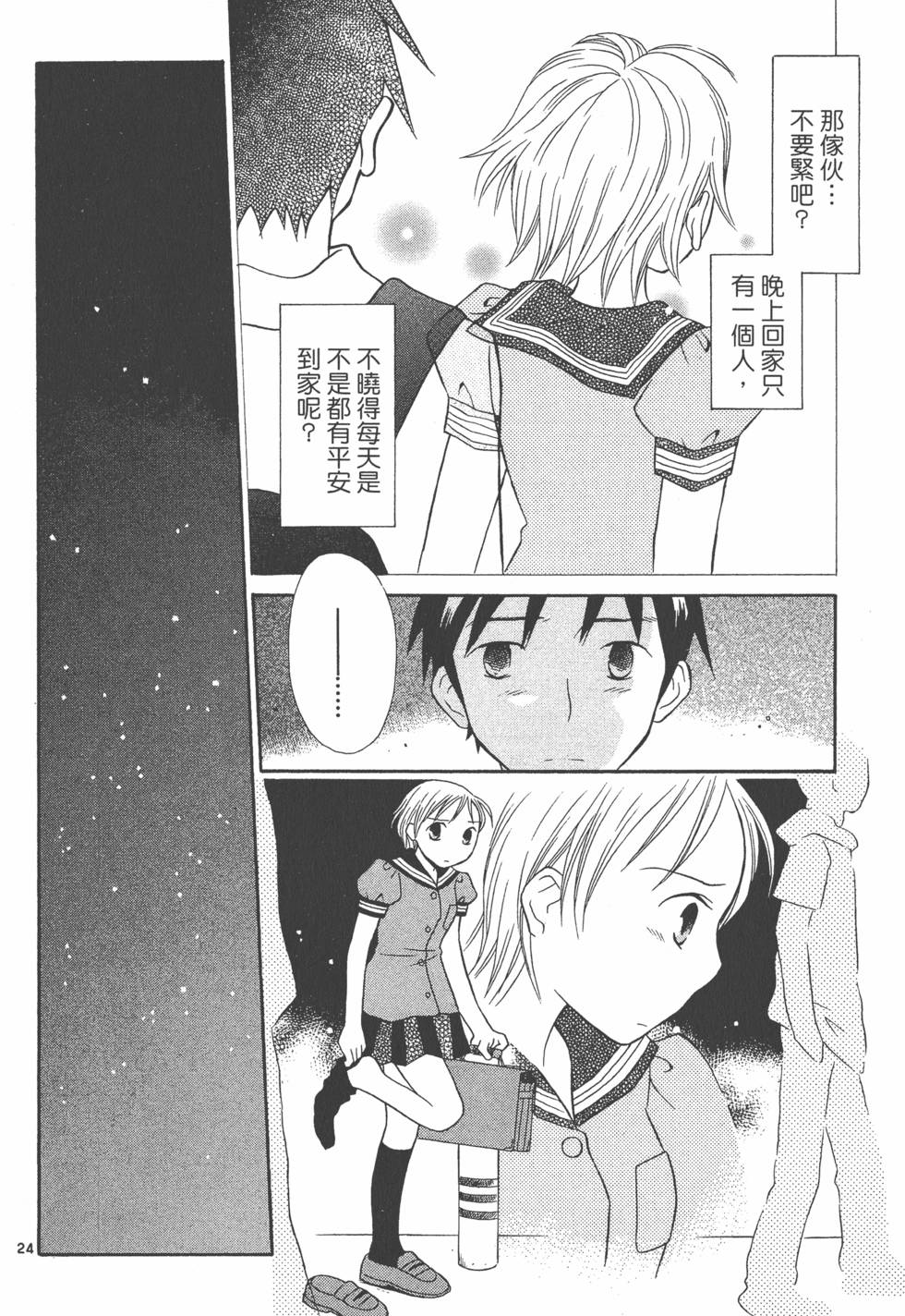 第149页