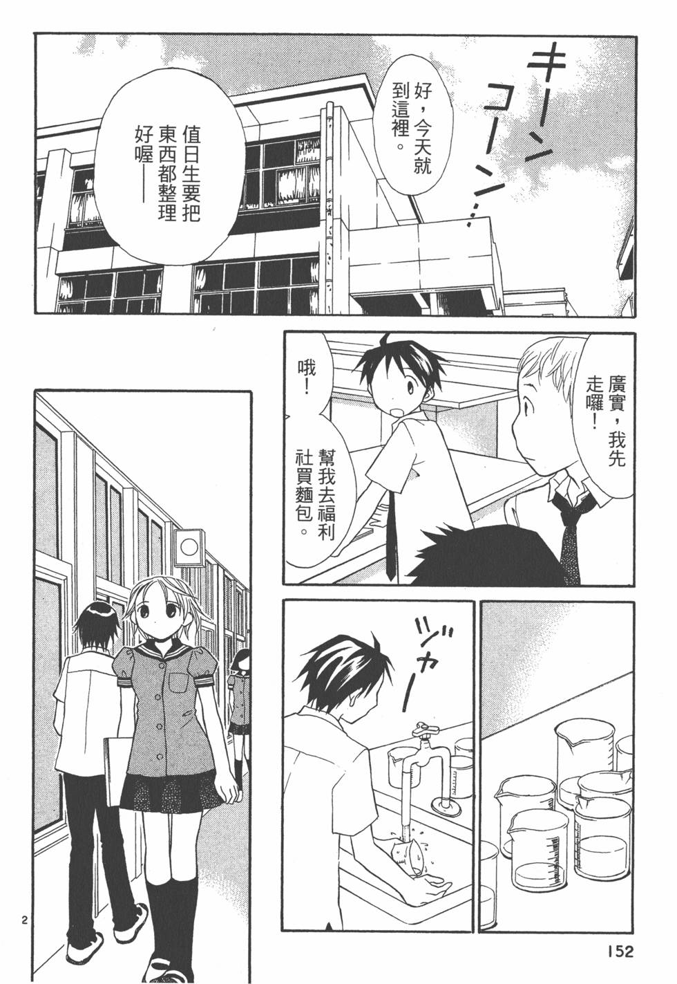 第151页