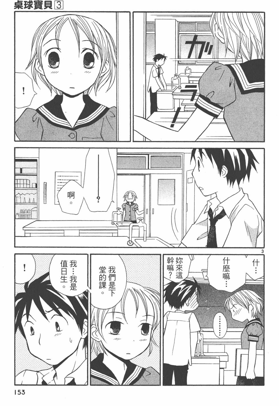 第152页