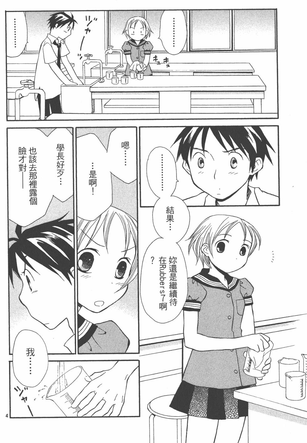 第153页