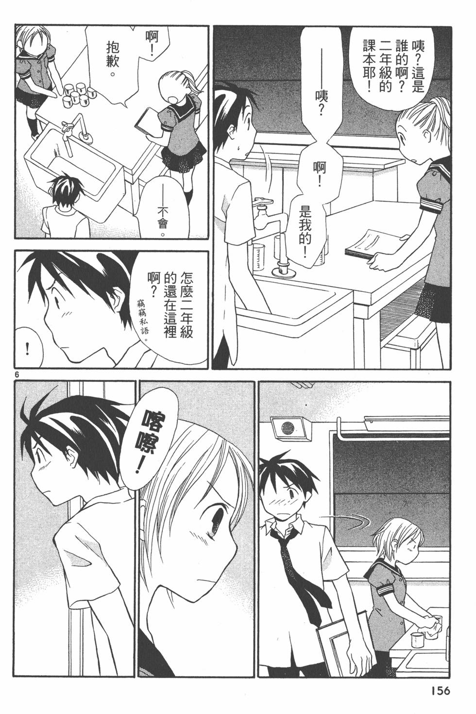 第155页