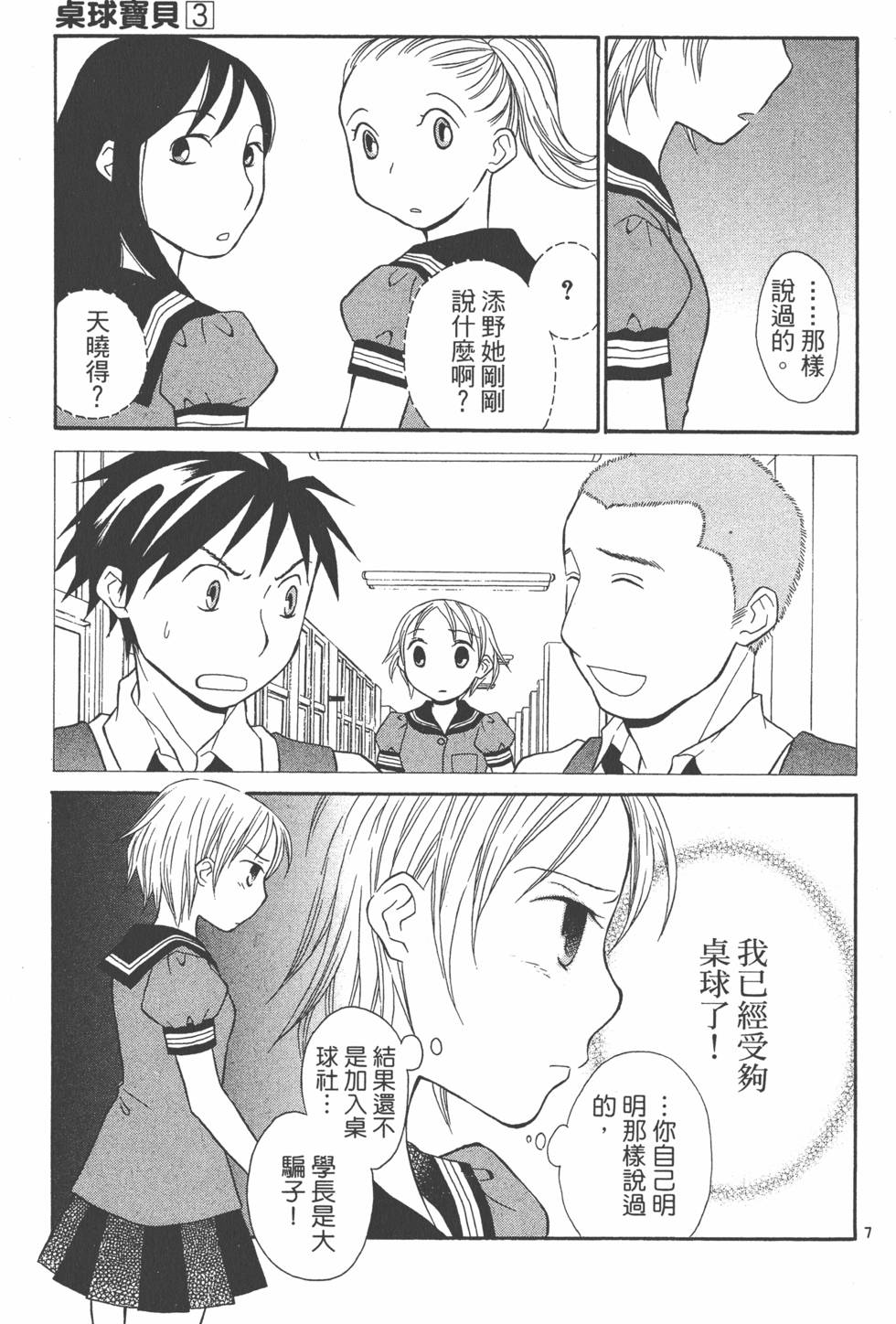 第156页