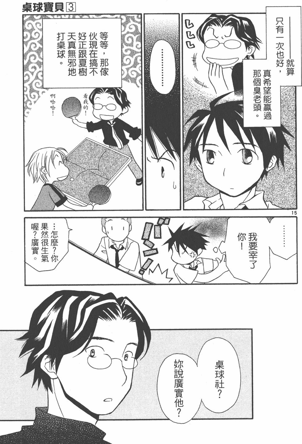 第164页