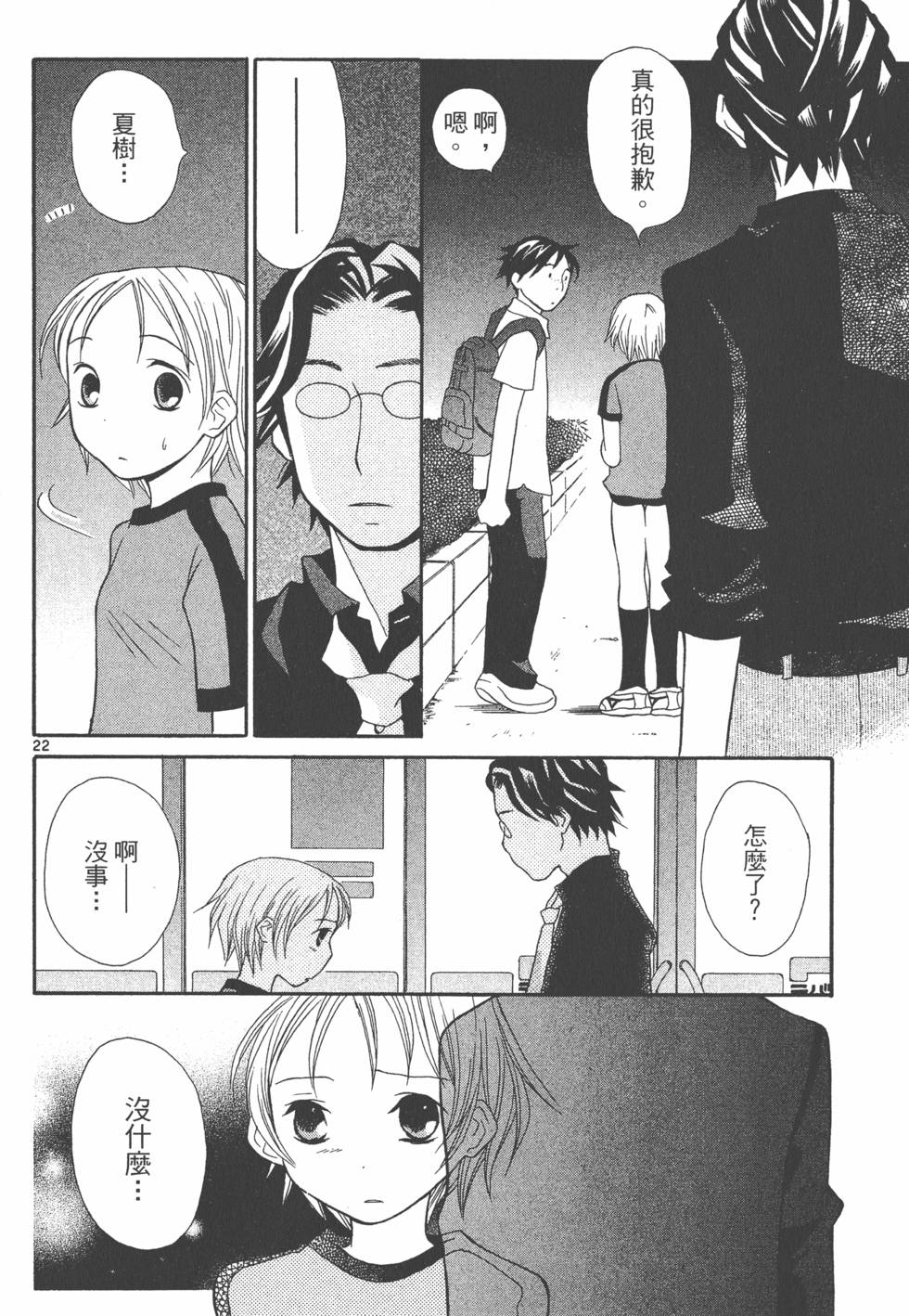 第171页