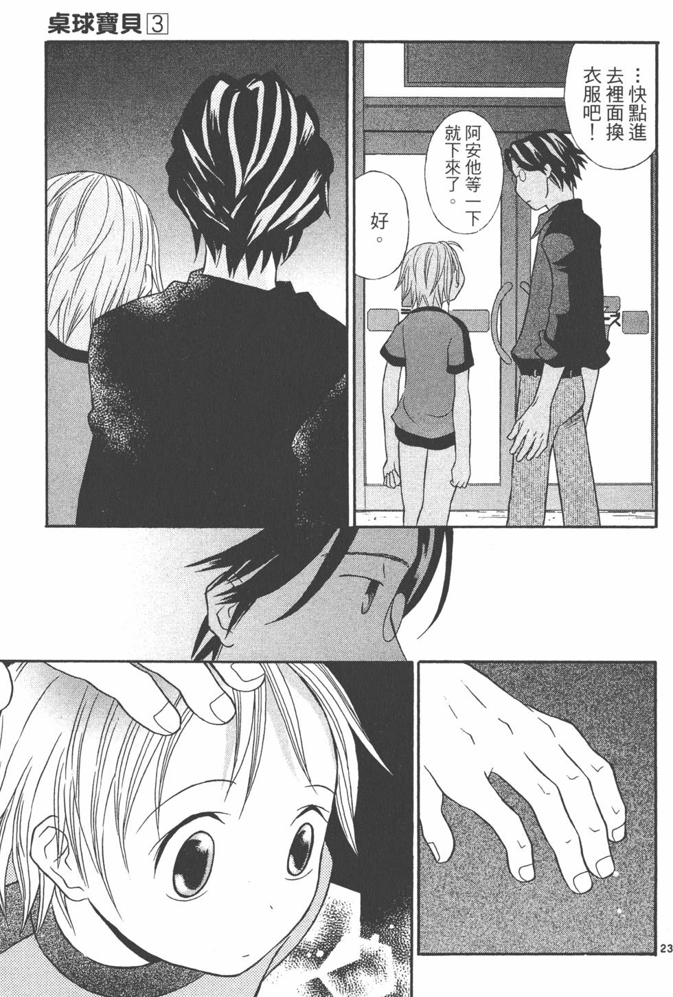 第172页
