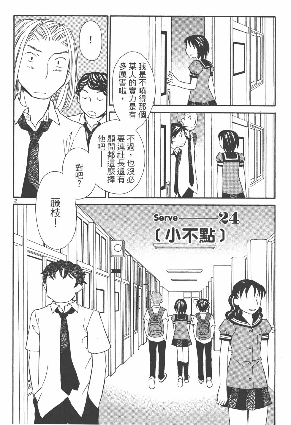 第175页