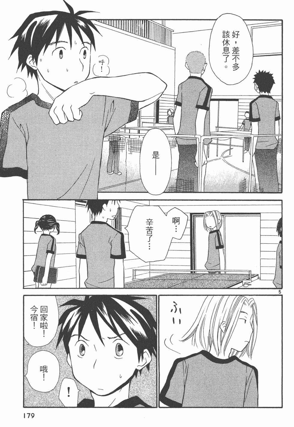 第178页