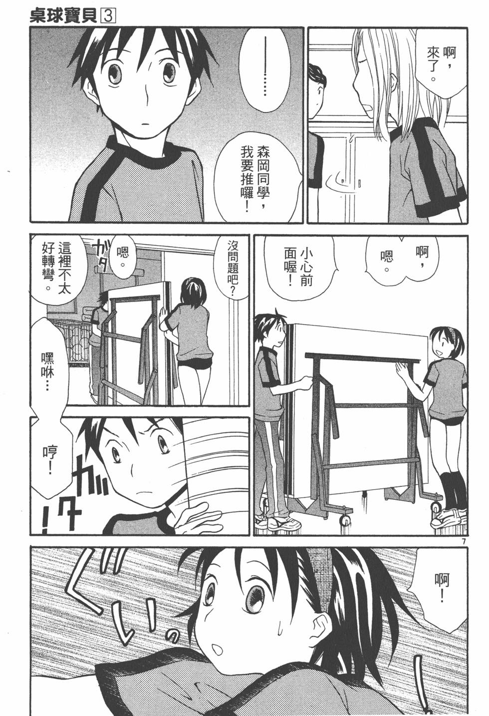 第180页