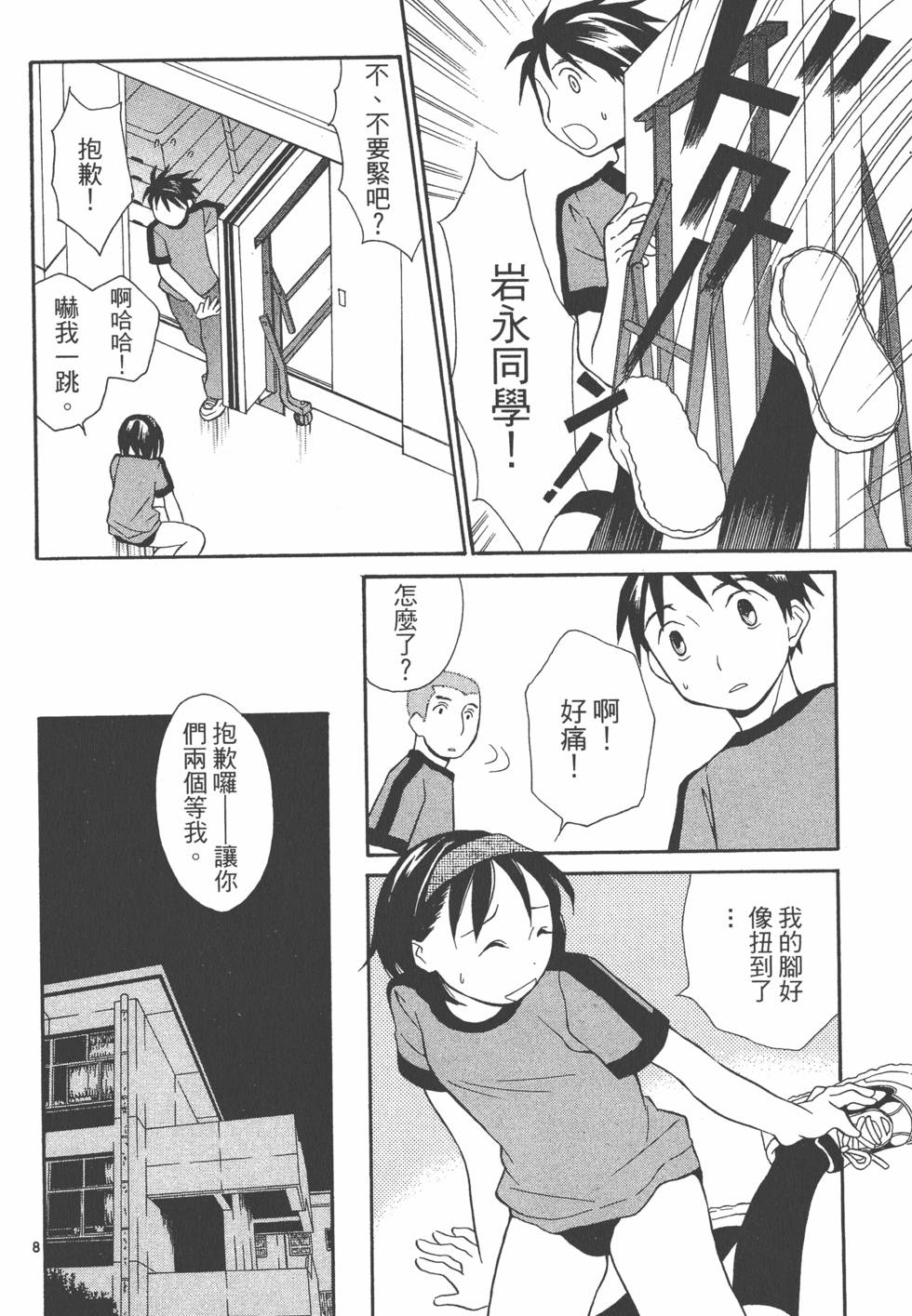 第181页