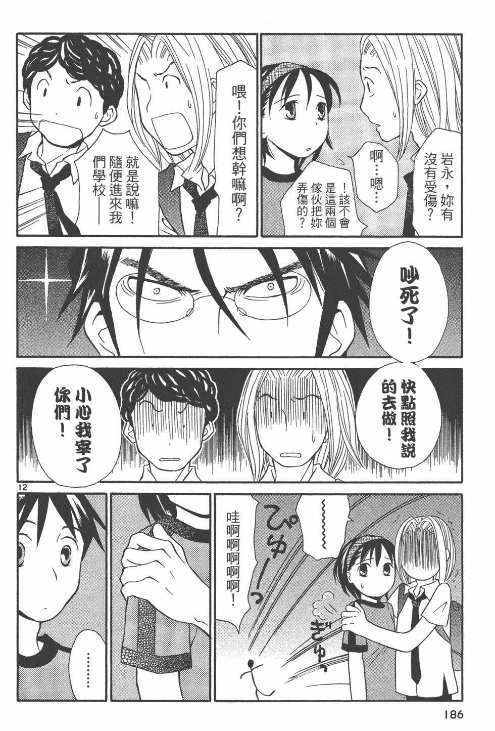 第185页