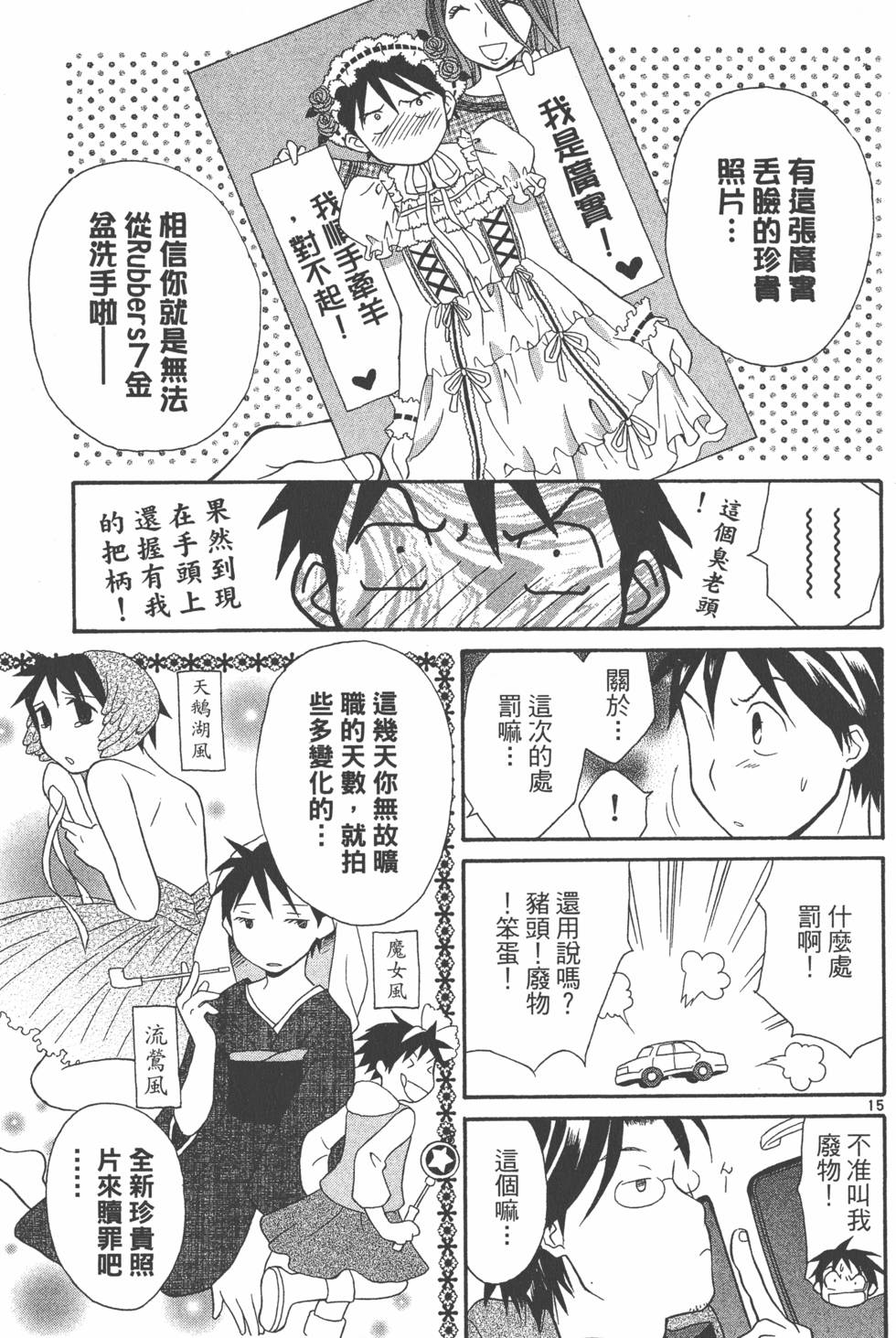 第188页