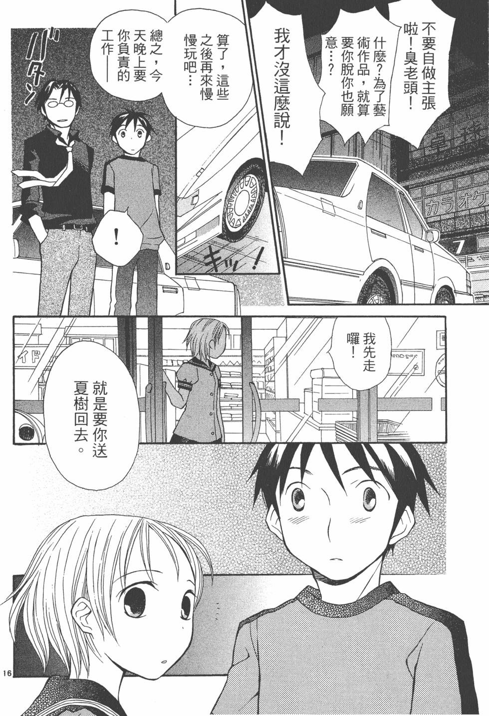 第189页