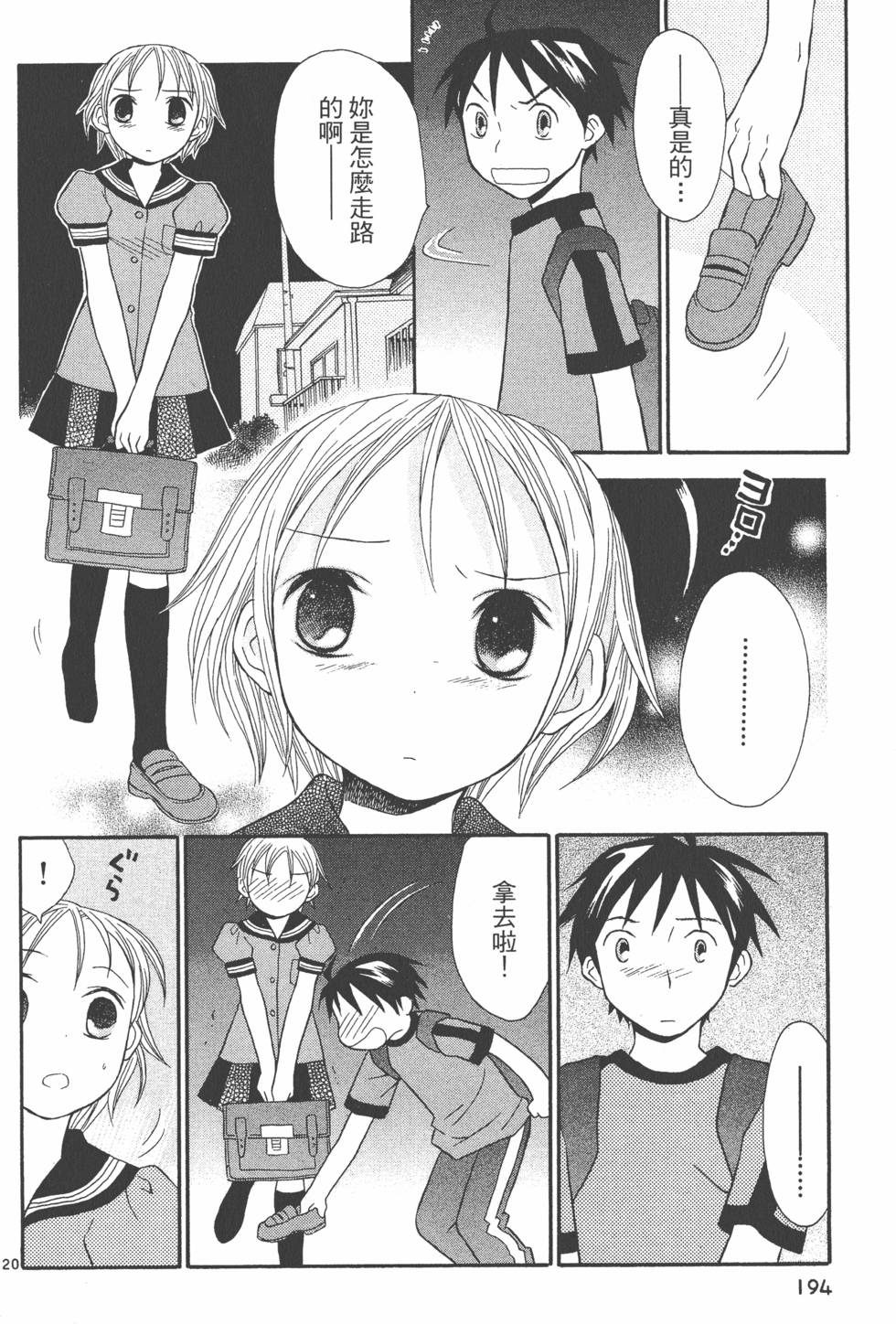 第193页
