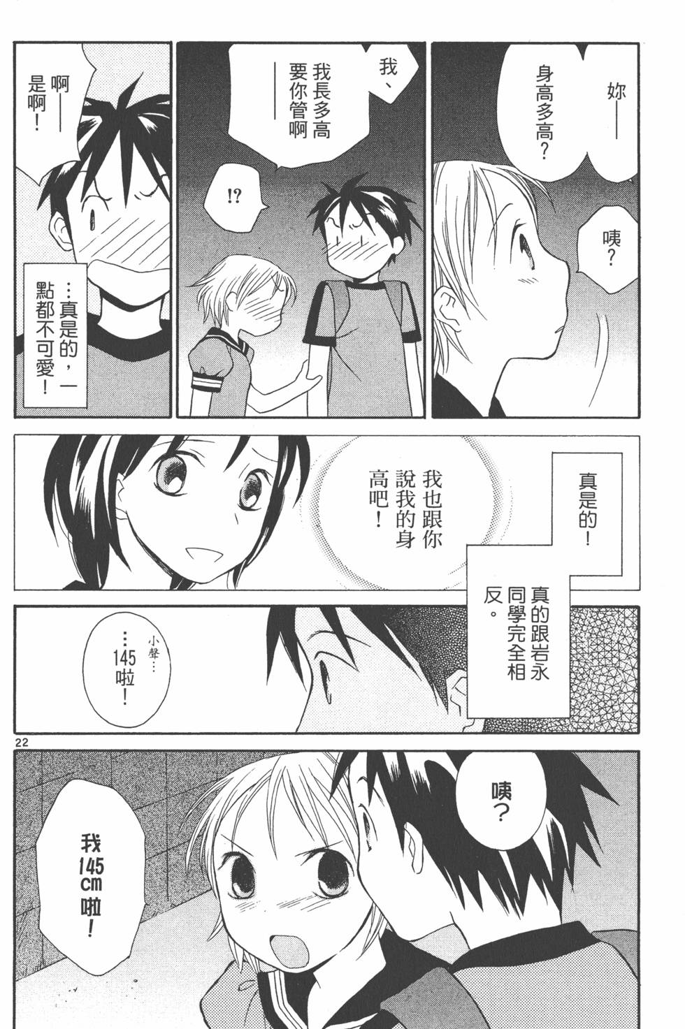 第195页