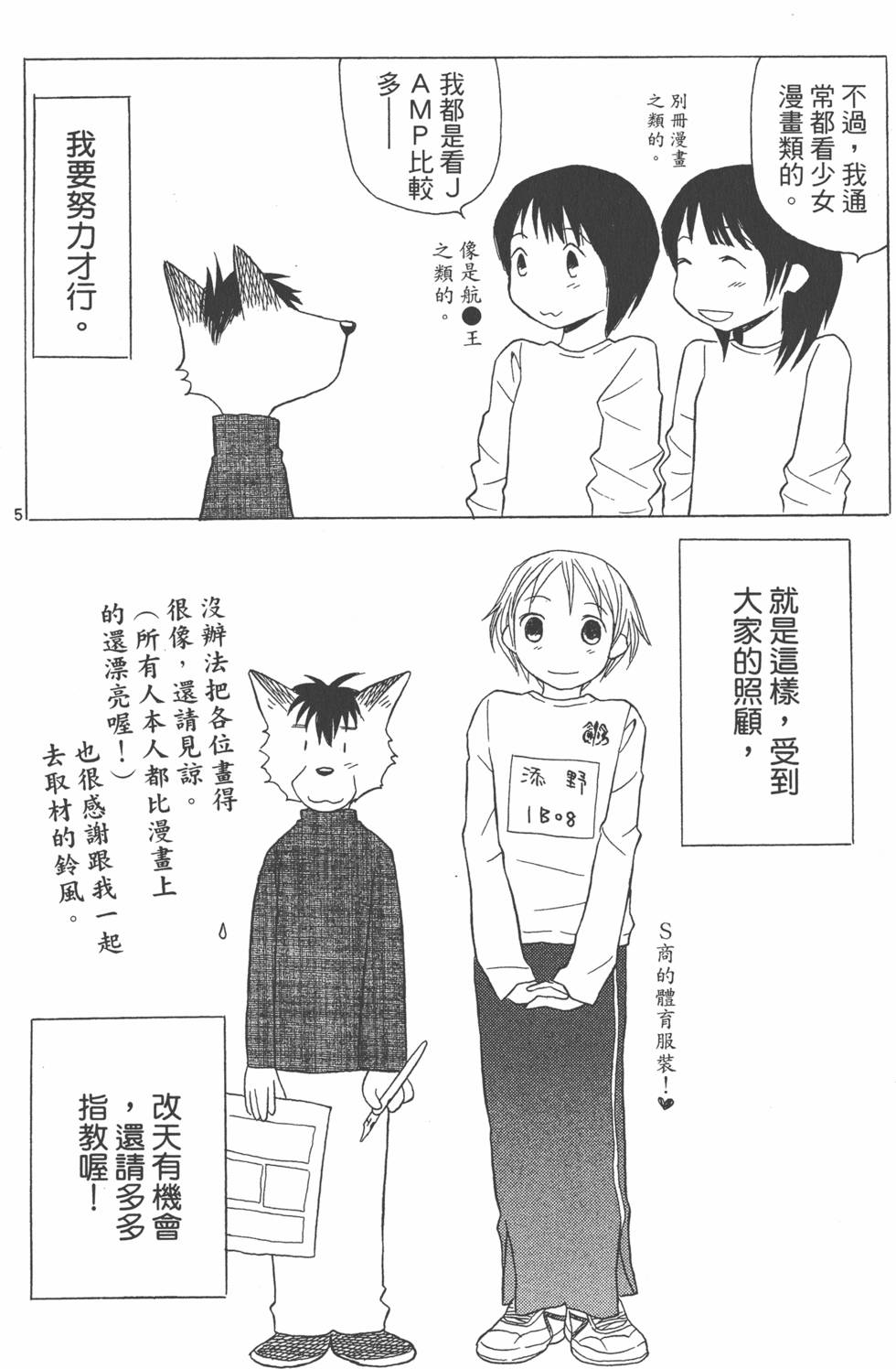 第203页